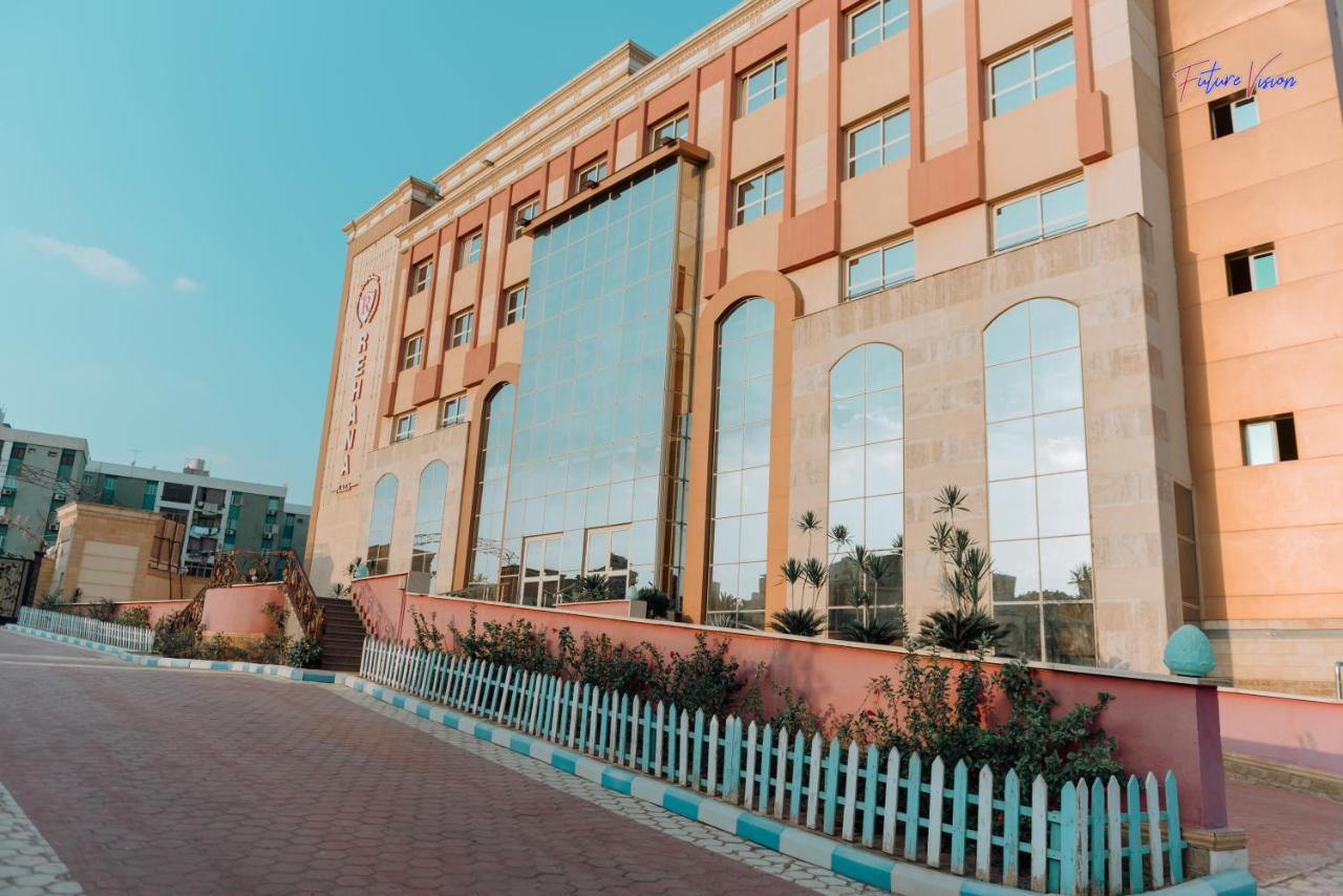 Rehana Plaza Hotel Kairo Bagian luar foto Faculty of Engineering