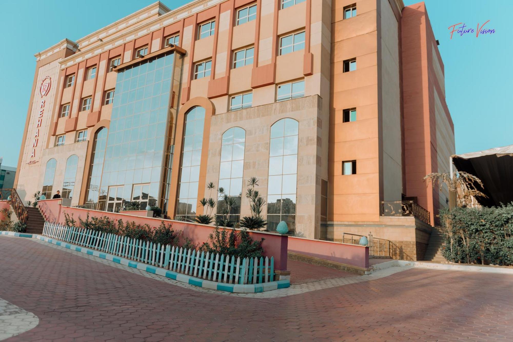 Rehana Plaza Hotel Kairo Bagian luar foto The University of Hail